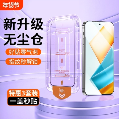 适用一加9钢化膜1加9r/8t/7/ace3v手机膜9r全屏覆盖oneplus9rt新款的1+acepro刚化膜6T无尘仓一加九ace2v贴膜