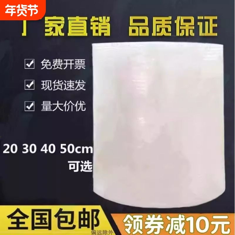 30 50cm加厚卷装气泡膜 防震快递打包袋泡沫包装防摔泡泡纸汽泡垫,包装,气泡膜,淘宝优惠券,粉丝福利购,淘宝优惠卷