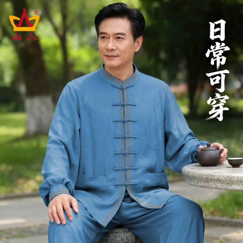 太极服男款新款夏季短袖武术服装太极拳八段锦练功服男士春秋套装