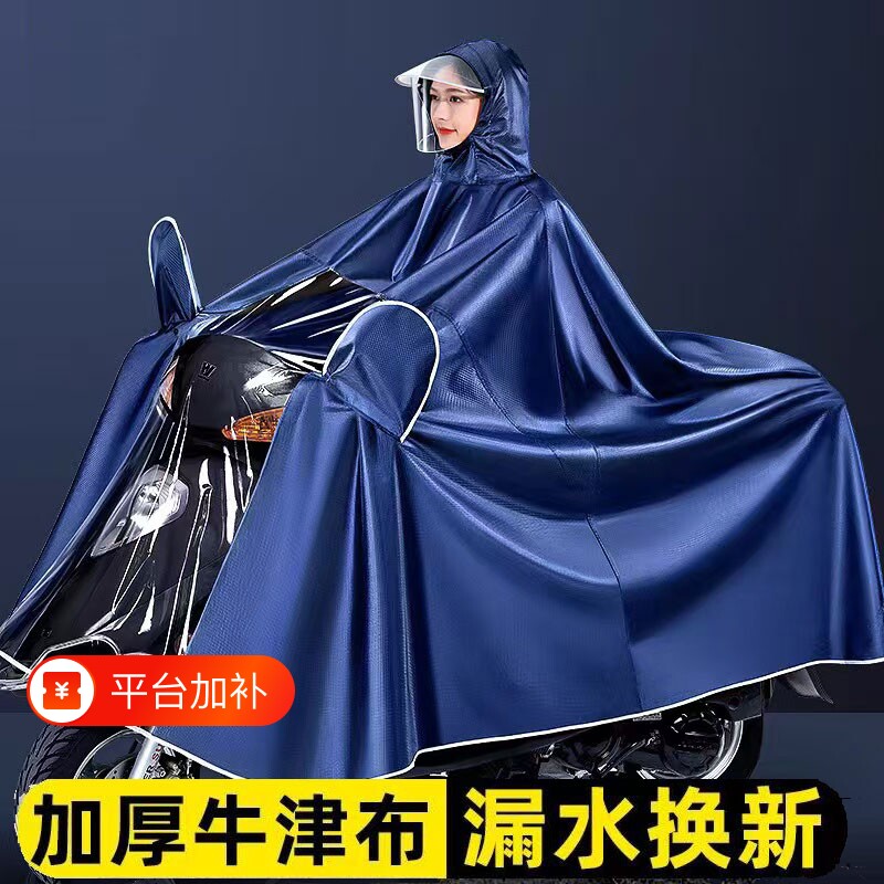 电动车雨衣男女款成人