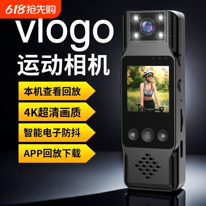 4K超清摄像机胸前佩戴式录像神器wifi执法记录仪运动相机录像机
