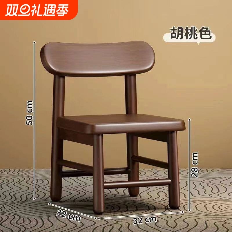 实木靠背椅家用小椅子客厅凳子吃饭防滑矮凳卧室家庭换鞋板凳椅子