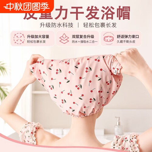 这才是我想要的浴帽！反重力浴帽女防水洗澡发膜帽子干发帽沐浴帽