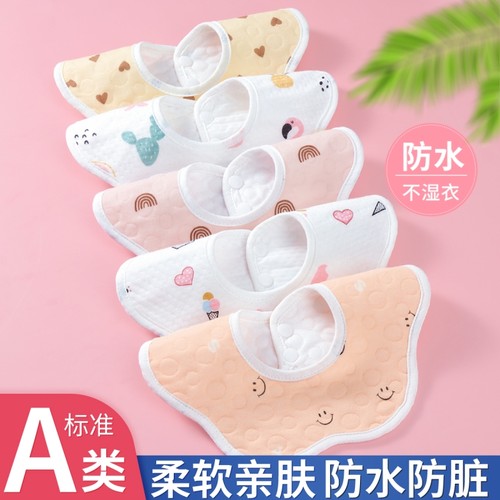 婴儿纯棉围嘴口水防吐奶男女宝宝