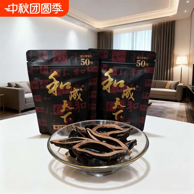和成天下槟榔50元金石之交口味王散装祼包槟榔海南青果批发图片
