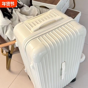超大容量旅行箱拉杆箱密码行李箱男密码箱高颜值万向轮旅行者托运