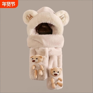 帽子女款2025新款小熊围巾帽一体秋冬加绒儿童帽骑车围脖防风护耳