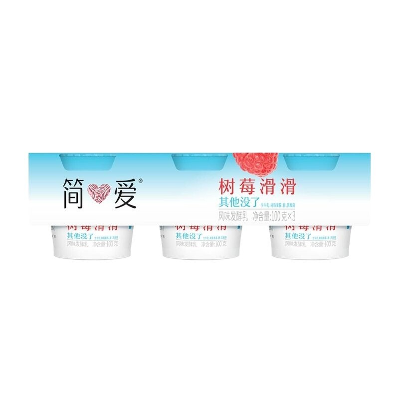 简爱酸奶树莓滑滑100g*18杯 生牛乳发酵0添加剂低温酸牛奶