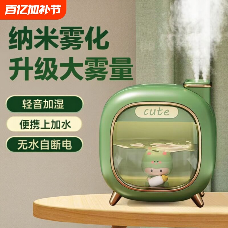 空气加湿器卧室家用静音桌面孕妇婴儿2025新款迷你大雾量香薰保湿