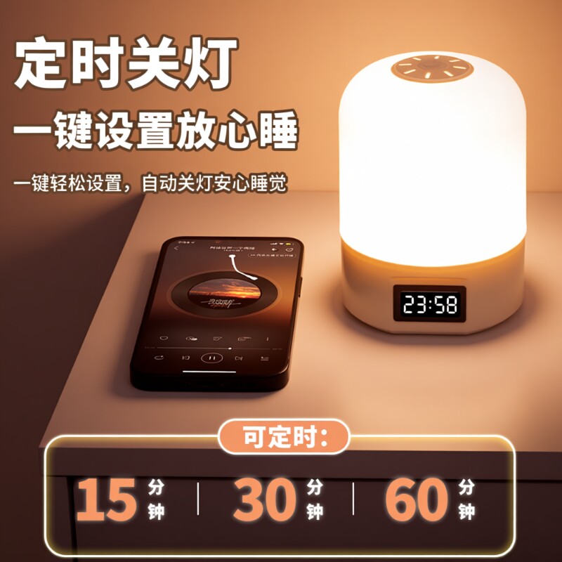 充电触摸小夜灯拍拍照明灯婴儿喂奶氛围台灯护眼床头灯卧室睡眠灯