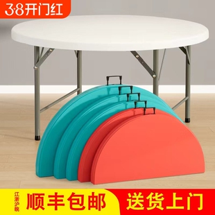 可折叠圆桌家用餐桌大圆桌10人吃饭桌子圆桌面带转盘塑料折叠桌