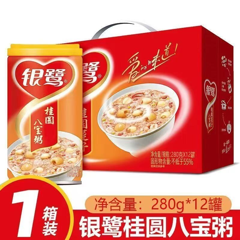银鹭八宝粥五谷杂粮早餐280g*12罐装整箱速食即食特价批发便宜囤
