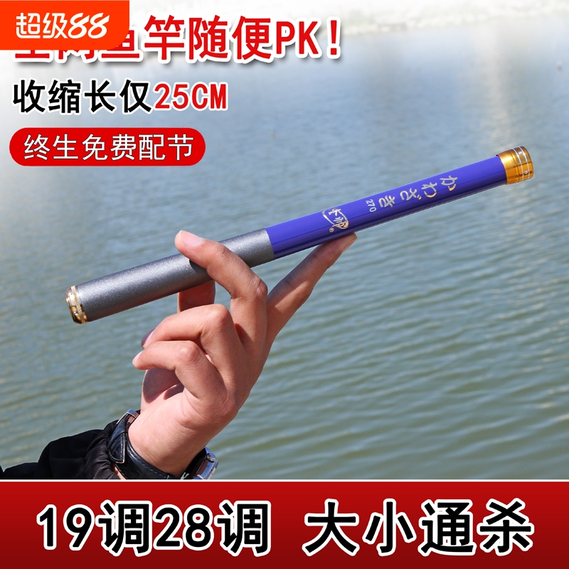 2.7׸+ǰ+Ư19 䳬̽ڵ25cm̼ϪͳӲЯ19ָװ76Ԫ