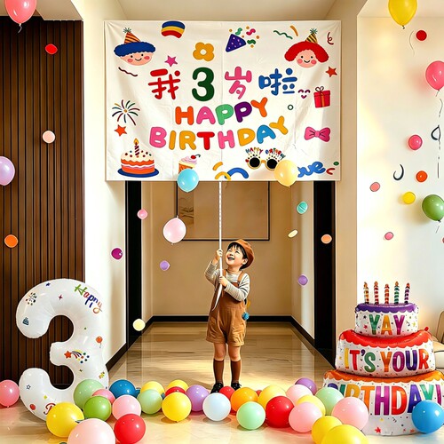 男女孩3岁生日气球场景布置装饰