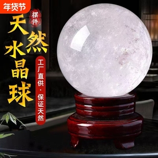 天然白水晶球摆件原矿石雕刻打磨手把件玩球转运球珠子装饰原石