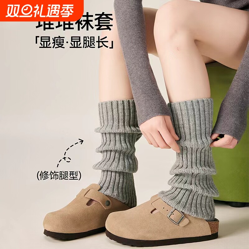 25堆堆袜套王！加绒暖到小腿发烫