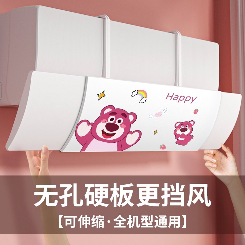 空调挡风板防直吹挡板挂机通用遮出风口帘防冷气格力导风罩坐月子,居家布艺,空调罩,淘宝优惠券,粉丝福利购,淘宝优惠卷