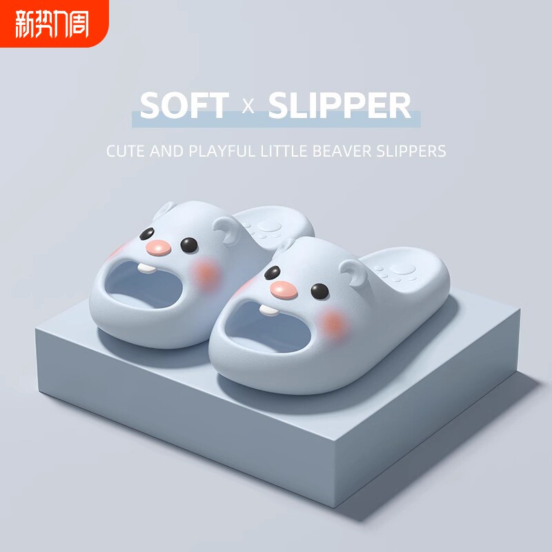 小海狸凉拖鞋女款2025新款ins卡通可爱居家用防滑EVA拖鞋女