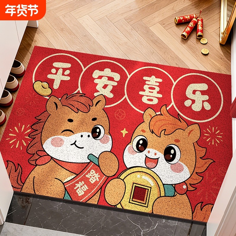 卡通入户门地垫2026新款玄关家用门垫马年红色地毯大门口进门脚垫,居家布艺,入户地垫,淘宝优惠券,粉丝福利购,淘宝优惠卷