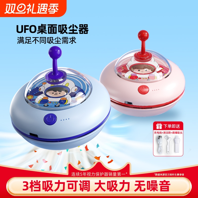 猫太子桌面吸尘器大吸力清理器