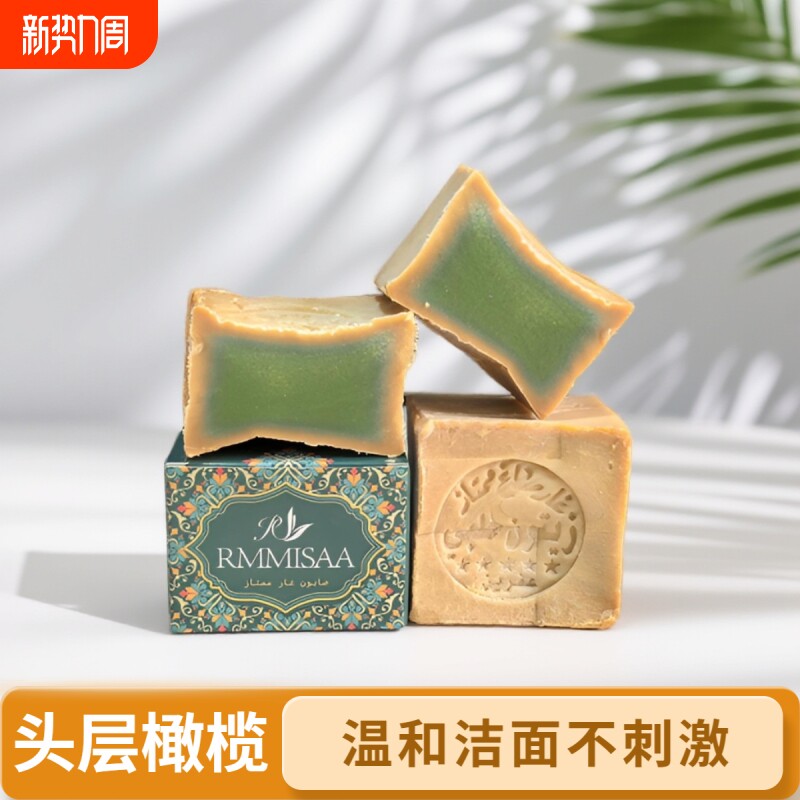 纯手工3年15%月桂橄榄油手工皂洗头沐浴洗发古皂植物清洁
