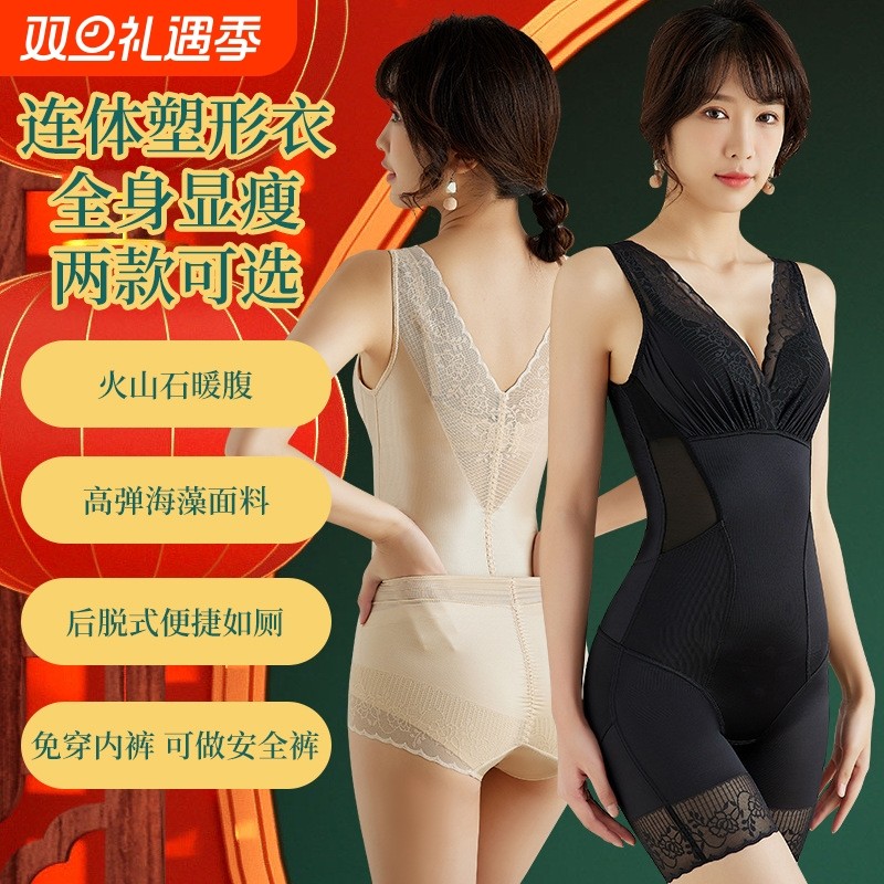 薄款紧身连体塑身衣收腹束腰薄款束身女塑身形美体后脱式连体衣女