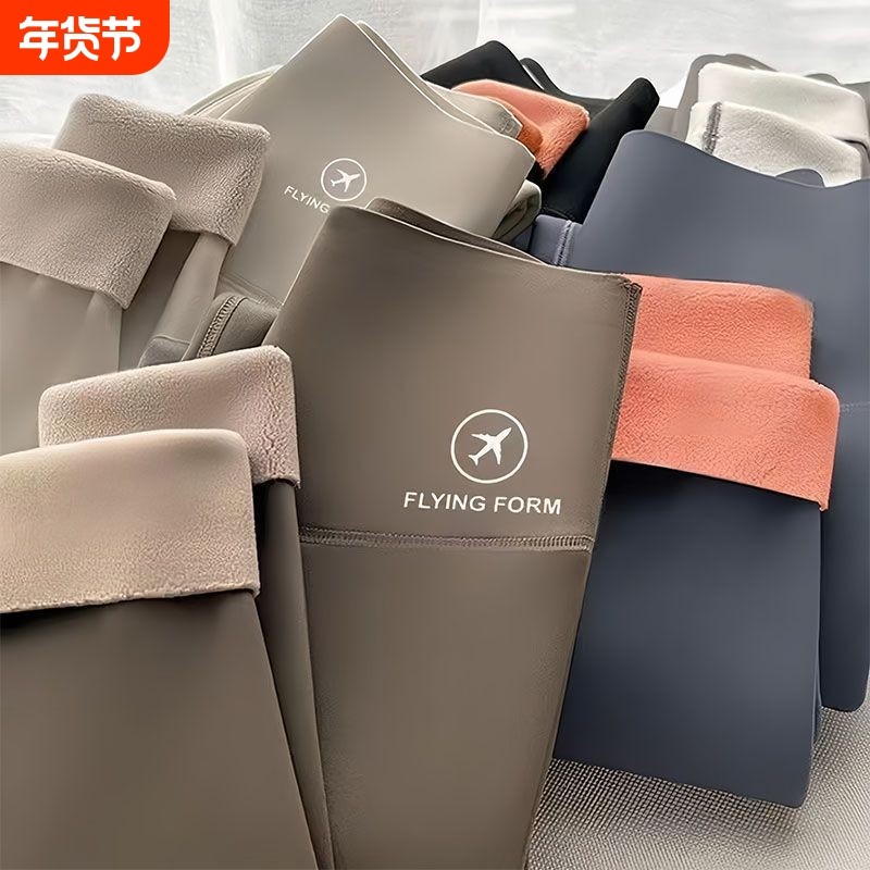 加绒鲨鱼裤薄绒瑜伽裤女外穿秋冬加厚高腰打底裤保暖收腹提臀薄款