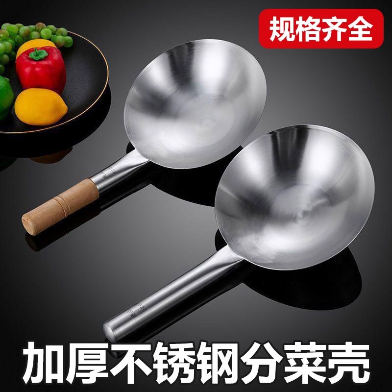 特厚不锈钢水瓢不锈钢木柄炒菜勺汤勺水勺饲料水舀大锅瓢汤勺菜壳