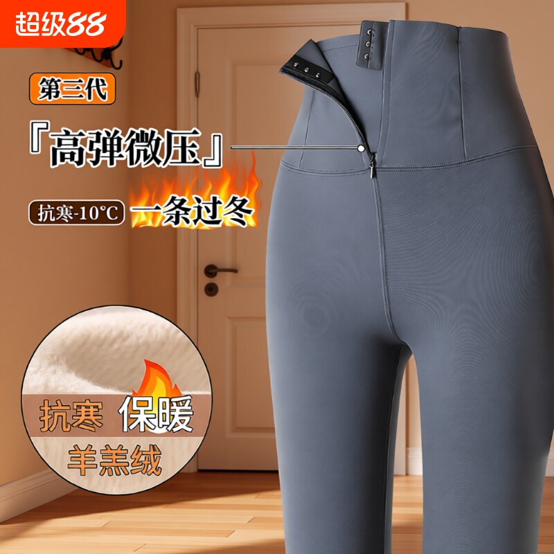鲨鱼裤女打底裤秋冬外穿加绒加厚收腹提臀2025新款瑜伽裤棉裤薄款