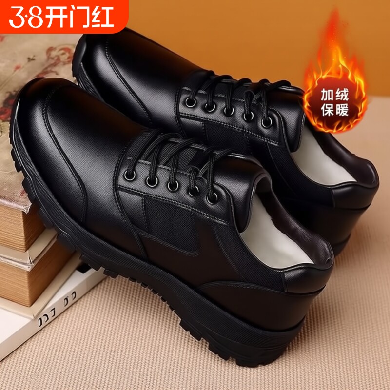 男鞋2025新款冬季保暖加绒加厚皮鞋休闲鞋运动鞋雪地靴爸爸鞋黑色