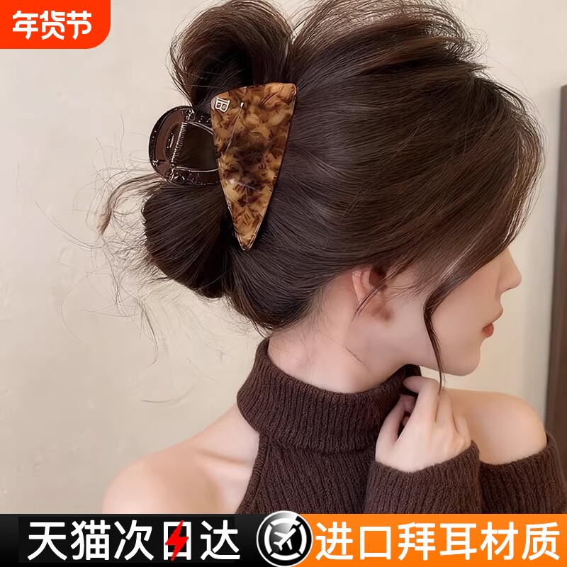 三角豹纹醋酸抓夹女2026新款半扎发发卡后脑勺发量少盘发夹鲨鱼夹