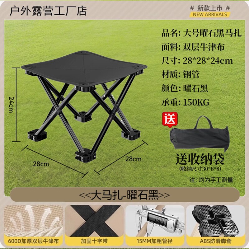 户外折叠椅子便携式多功能折叠凳摆地摊外出成人学生折叠凳子