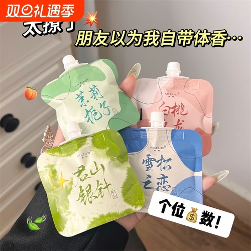 栀子花香护手霜|超1.4万次加购