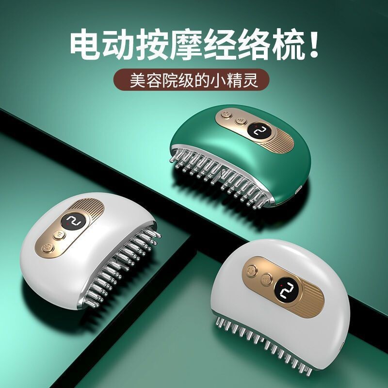 经络刷按摩疏通刮痧仪器全身通用电动肩颈肚子背部淋巴震动按摩仪