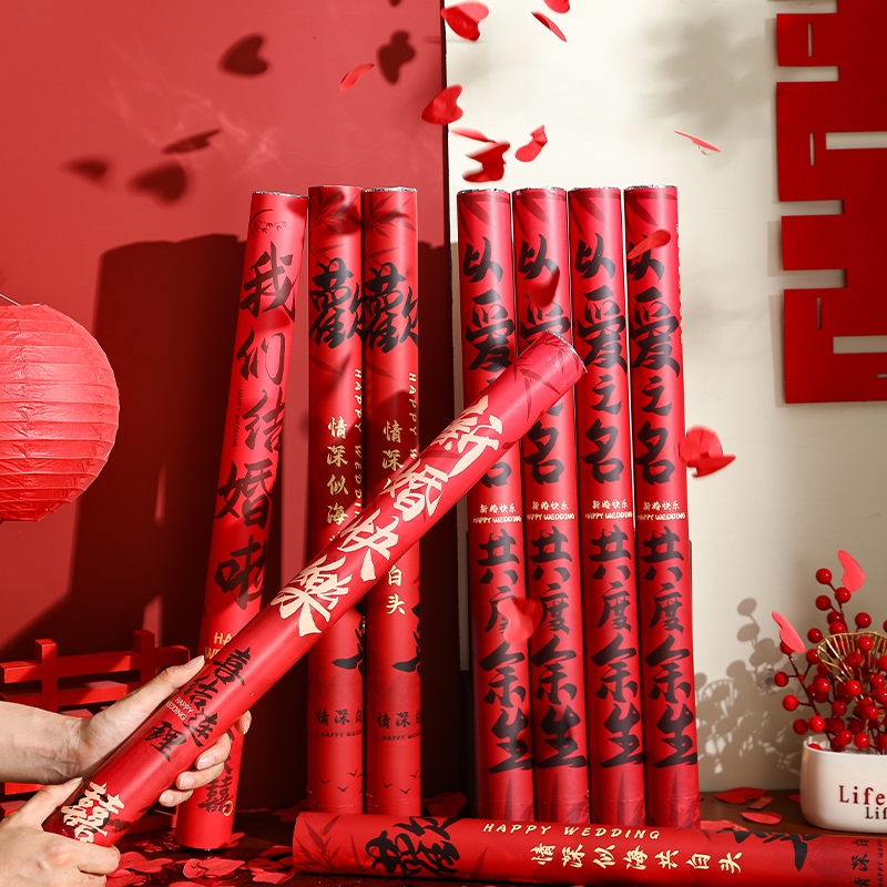 结婚礼花筒礼花弹礼炮花瓣雨彩带乔迁婚庆礼花炮红色室外氛围手持
