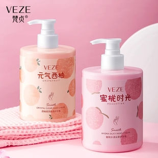 嫩白去手纹防干裂润肤 女男士 香氛护手霜滋润保湿 补水持久留香正品