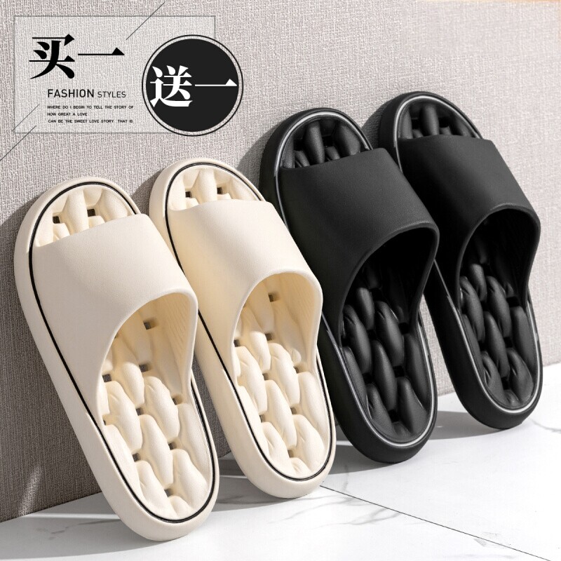 买一送一浴室防滑拖鞋家居室内漏水速干防臭静音情侣踩屎感不臭脚