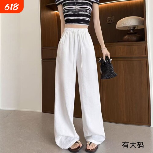 老钱风麻料白色裤子女夏宽松休闲棉麻苎亚麻感冰丝阔腿裤大码黑色