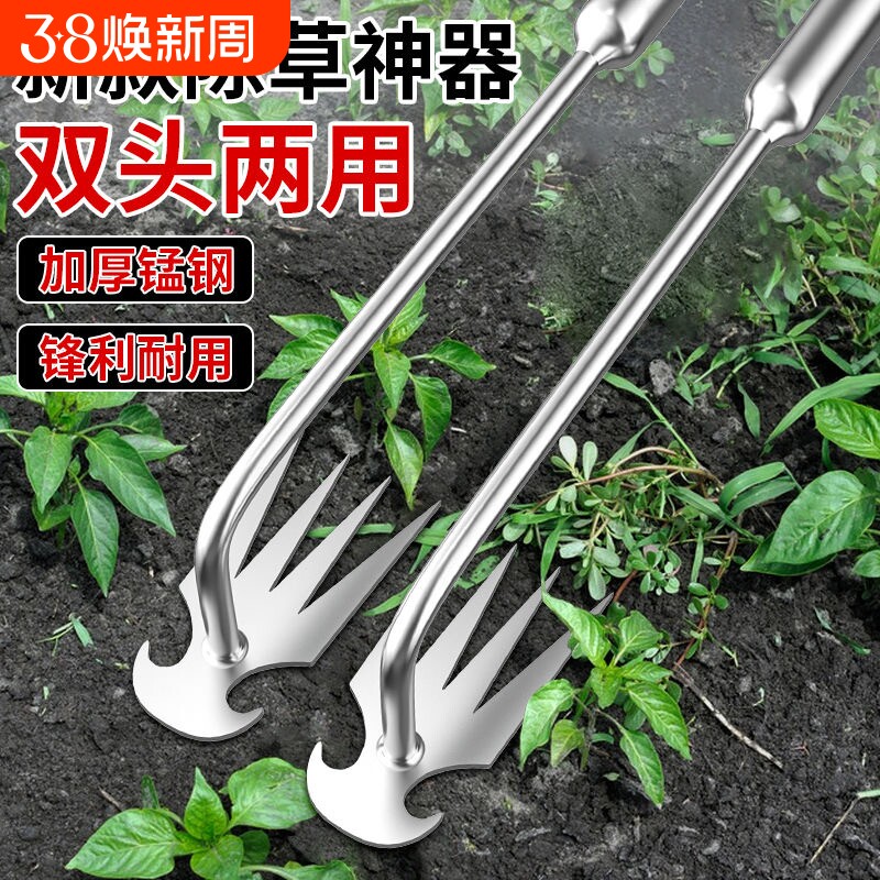 除草挖野菜神器连根拔草菜工具园艺耙子锰钢手握式松土升级版工具