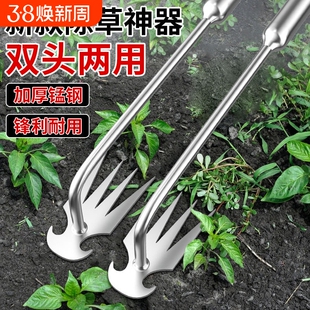 除草挖野菜神器连根拔草菜工具园艺耙子锰钢手握式松土升级版工具