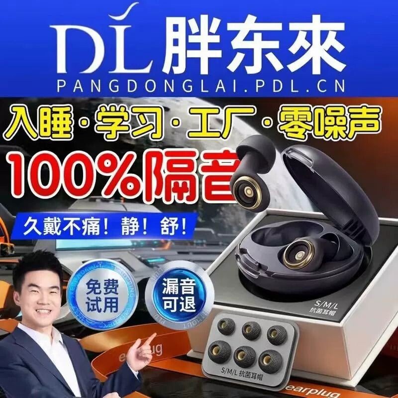 睡眠隔音耳塞专用耳朵超级学习晚上睡觉神器降噪声静音打呼噜防吵