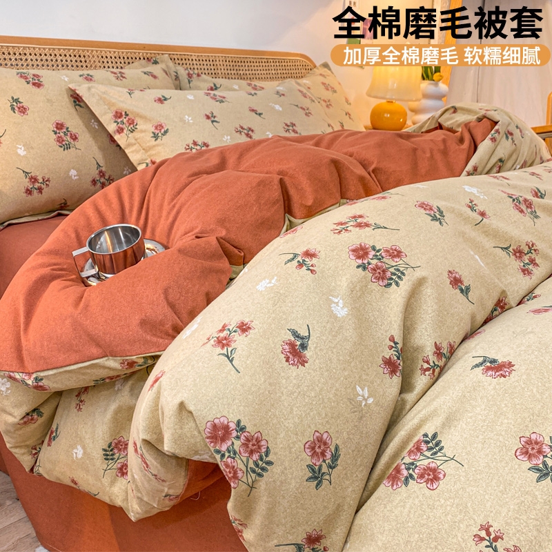 纯棉磨毛被套单件全棉加厚被罩单人150x200x230被单2025新款加绒