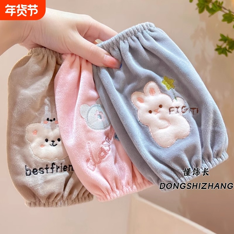 儿童秋冬防污耐脏袖套高颜值毛绒加厚可爱宝宝护袖男女童卡通袖套,童装/婴儿装/亲子装,袖套/儿童冰袖,淘宝优惠券,粉丝福利购,淘宝优惠卷