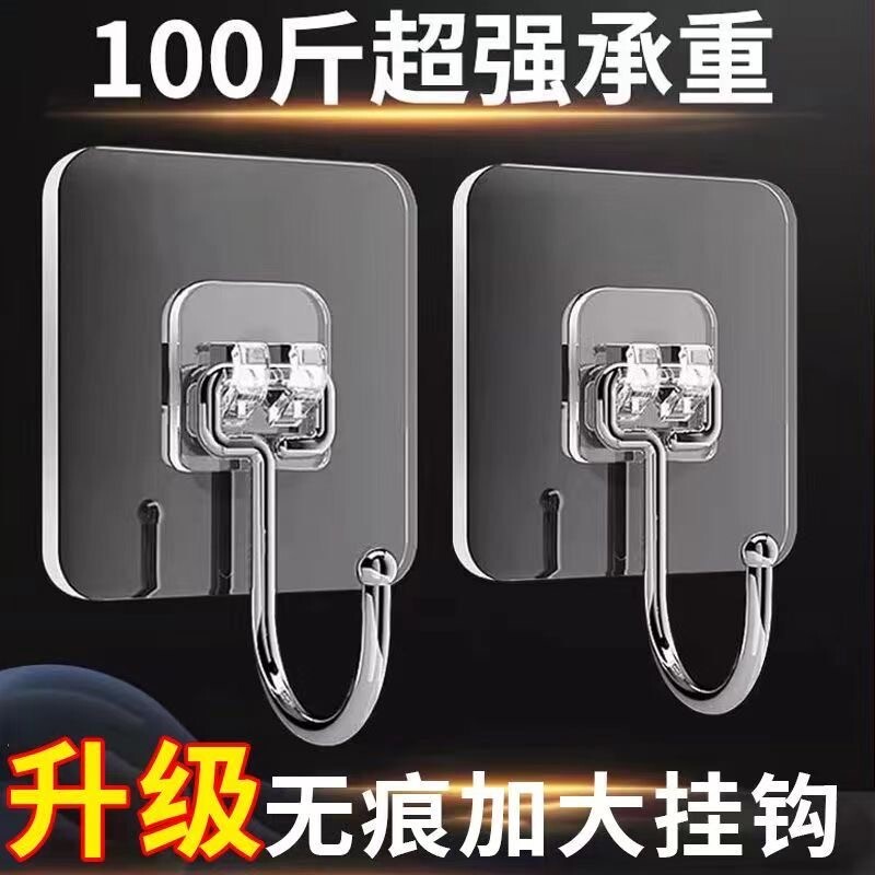 挂钩强力粘胶粘钩免打孔承重厨房壁挂强力无痕门后衣服钥匙不锈钢