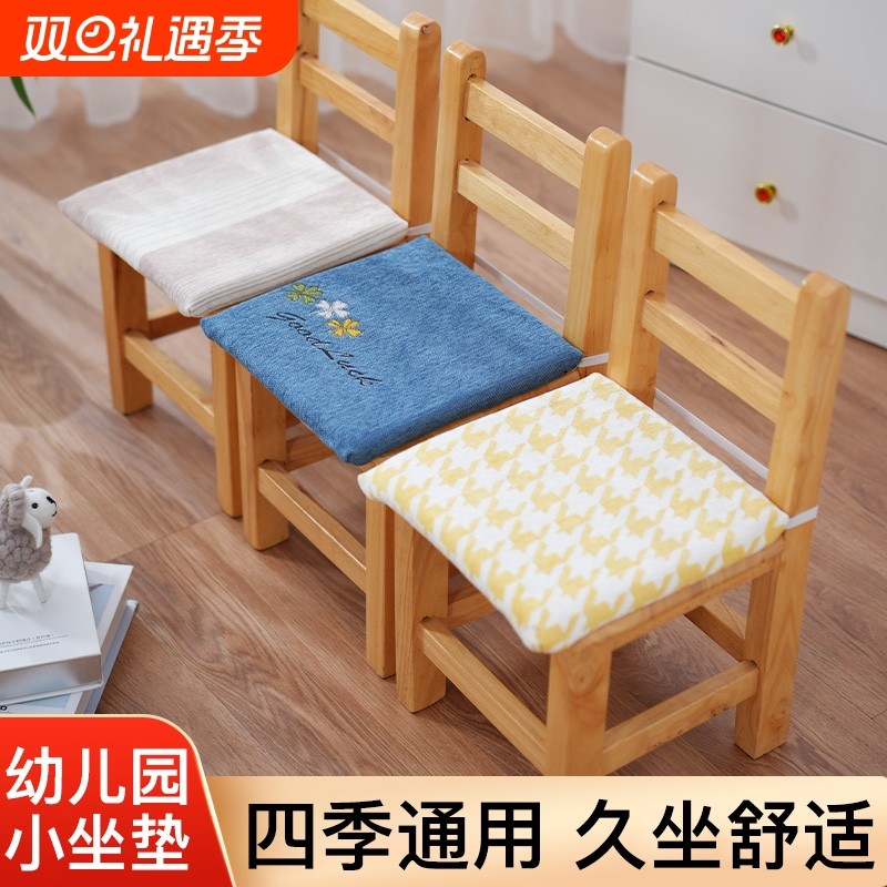 毛绒加厚坐垫方形幼儿园椅子垫子儿童小凳子椅垫宝宝30×30屁股垫