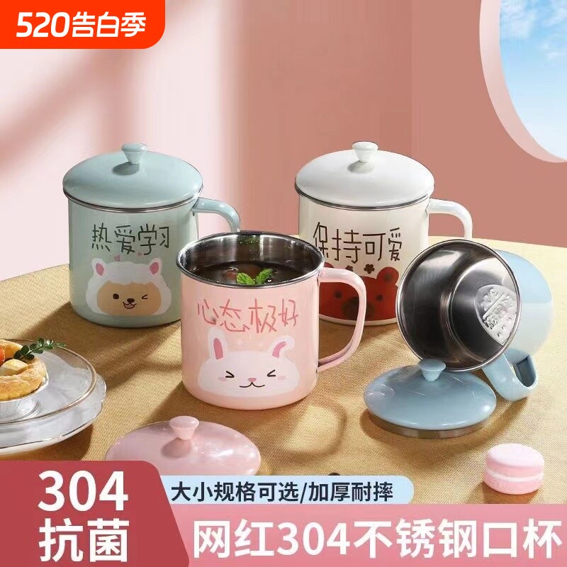 HLK304不锈钢口杯学生带盖水杯情侣马克杯ins牛奶杯咖啡杯食