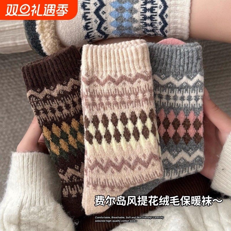 复古咖色袜子女款秋冬季费尔岛加厚保暖中筒袜仿羊毛无骨长袜冬天