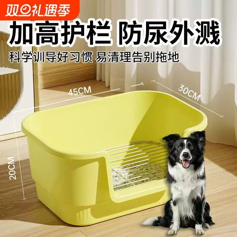 狗狗厕所中小型犬专用式狗砂盆宠物便盆神器防踩屎狗尿盆加高定点