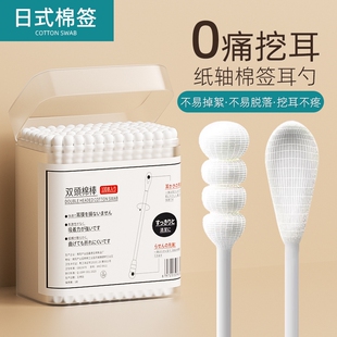 棉签掏耳朵专用棉花棒双头家用一次性挖耳勺婴儿宝宝新生儿童棉棒