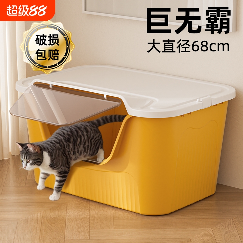 超大号加高防溅猫砂盆猫厕所